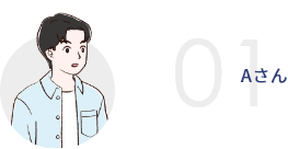 01　Aさん　10〜20代成人NF1患者男性のイラスト