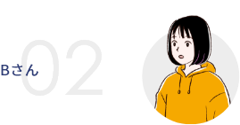 02　Bさん　成人女性10〜20代成人NF1患者女性