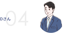04　Dさん　スーツ姿の30代成人NF1患者男性